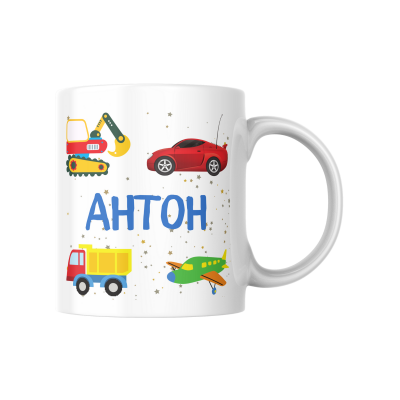 Кружка для мальчика Антон