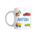 Кружка для мальчика Антон